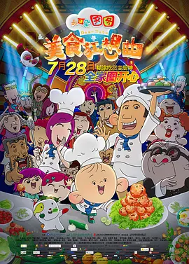 代言人领事馆